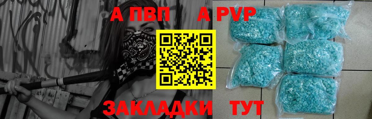 Alfa_PVP СК КРИС Хабаровск
