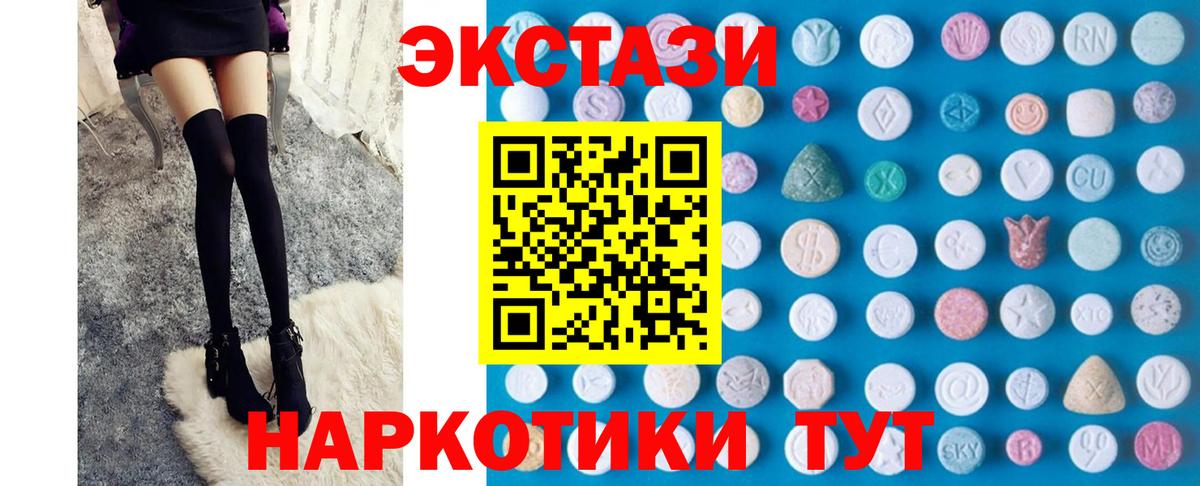 Ecstasy TESLA  Вход с VPN  Хабаровск  Экстази Philipp Plein 