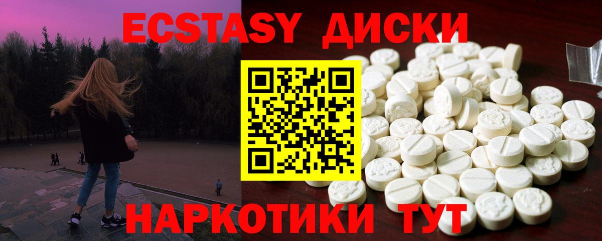 ЭКСТАЗИ бентли Хабаровск