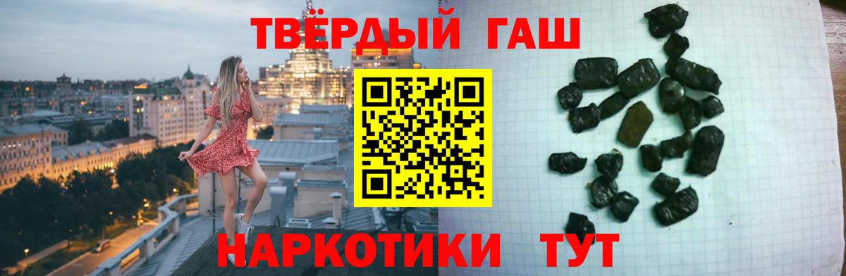 ГАШ индика сатива  Вход с VPN  где купить наркоту  ГАШ  ГАШ ice o lator  Хабаровск 