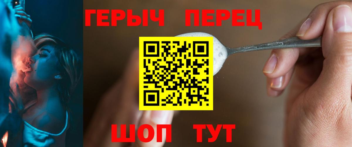 Хабаровск  Героин Афган  Вход с VPN 