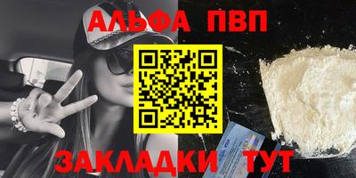 трава Мариинск