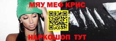 метамфетамин Малгобек
