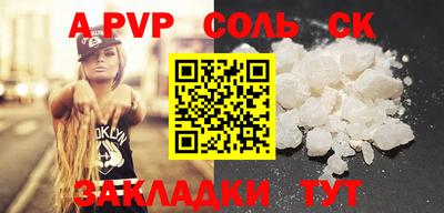 ешки Малоярославец