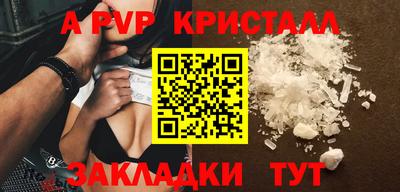 прущие крисы Моздок