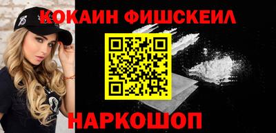 ешки Малоярославец