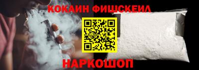 ешки Малоярославец