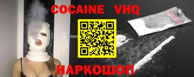 трава Мариинск
