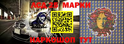 метамфетамин Малгобек
