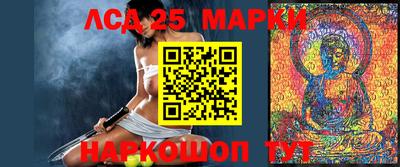 метамфетамин Малгобек
