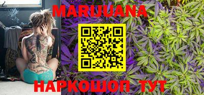 трава Мариинск