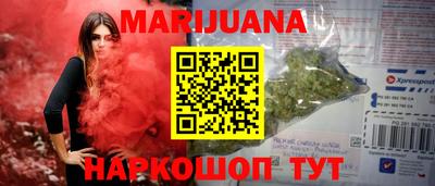 метамфетамин Малгобек