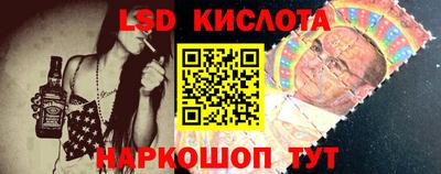 метамфетамин Малгобек