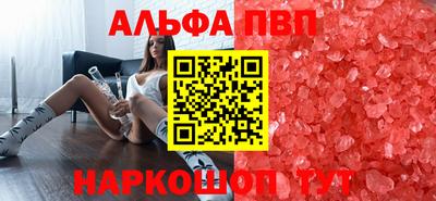 трава Мариинск