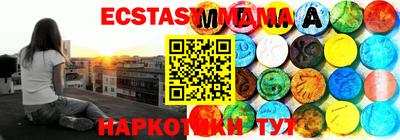 ешки Малоярославец