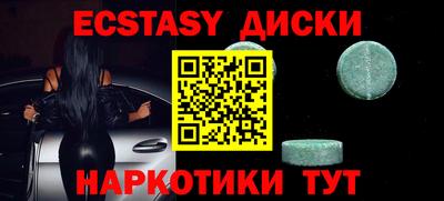 трава Мариинск