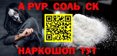 ешки Малоярославец