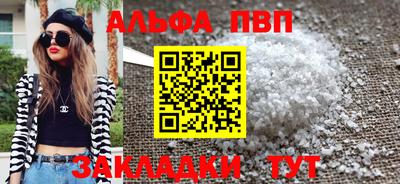 трава Мариинск