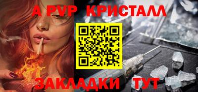 метамфетамин Малгобек