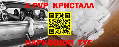 метамфетамин Малгобек