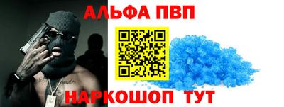 метамфетамин Малгобек