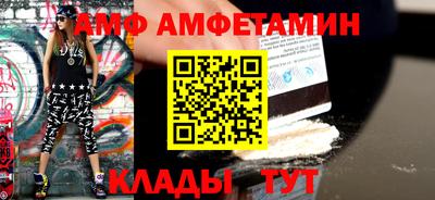 метамфетамин Малгобек