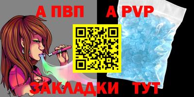 метамфетамин Малгобек