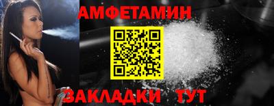 метамфетамин Малгобек