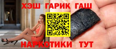 метамфетамин Малгобек