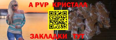трава Мариинск