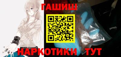 метамфетамин Малгобек