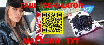 метамфетамин Малгобек