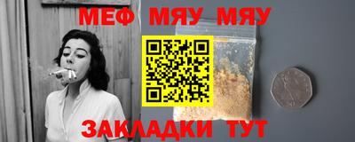 трава Мариинск