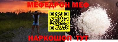 ешки Малоярославец