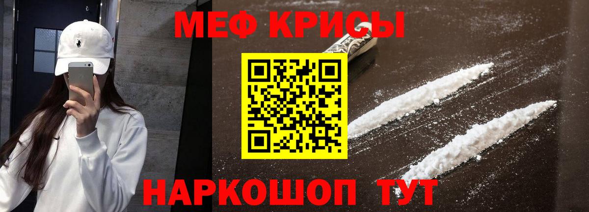 МЕФ Хабаровск