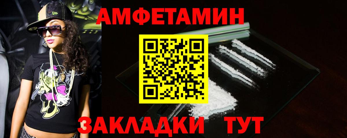 Метамфетамин Methamphetamine  Вход с VPN  Метамфетамин Methamphetamine  Хабаровск 