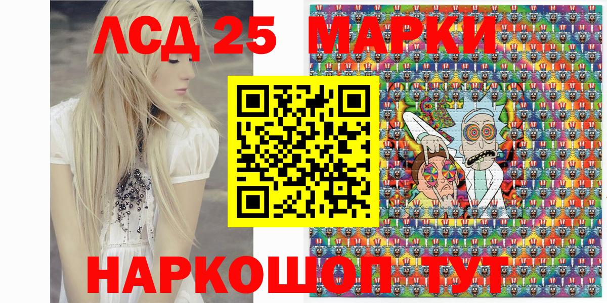 Хабаровск  Марки NBOMe  Вход с VPN  Марки N-bome 1,8мг 