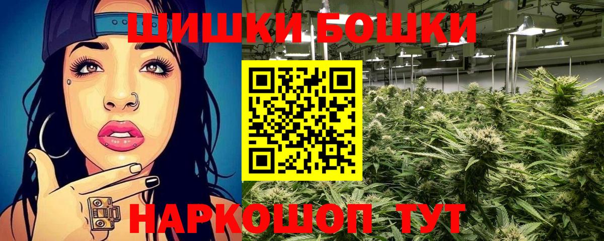 Шишки марихуана конопля  Марихуана индика  Хабаровск  Вход с VPN  МАРИХУАНА OG Kush 